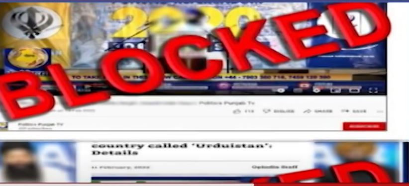 IT Ministry Showdown On SFJ, Apps, Websites Linked With SFJ Blocked