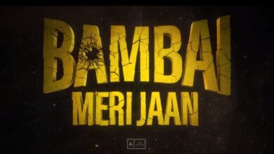 Bambai Meri Jaan Season 2 Release Date - News In Bollywood
