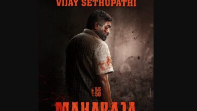 Vijay Sethupathi turns 46 Maharaja Second Look Poster Revealed