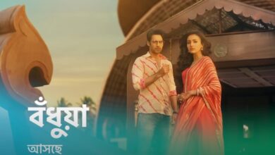 Badhua Serial