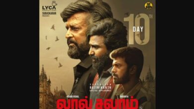 Lal Salaam Box Office Collection Day 12