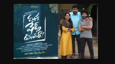 Masthu Shades Unnay Ra Movie Release Date
