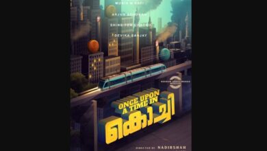 Once Upon A Time In Kochi Release Date