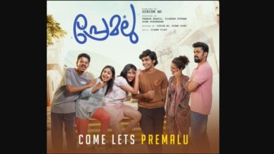 Premalu Box Office Collection Day 13 Release Date