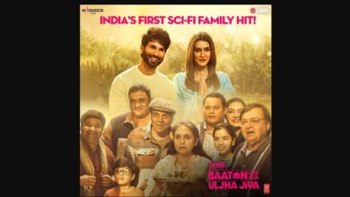 Teri Baaton Mein Aisa Uljha Jiya Box Office Collection Day 16