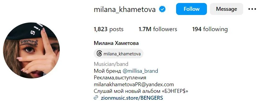 Milana Khametova's Instagram account