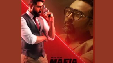 Mafia Chapter 2 Release Date