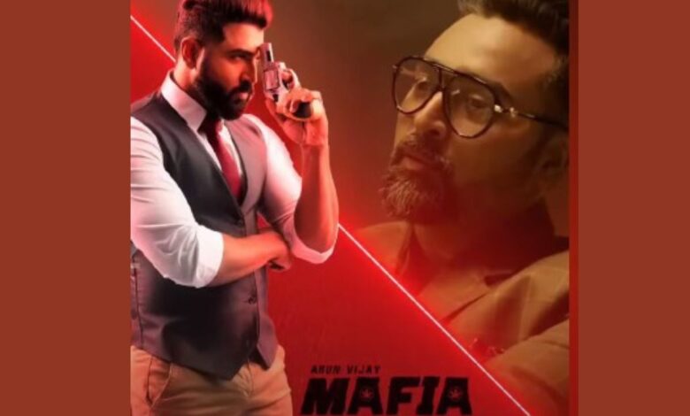 Mafia Chapter 2 Release Date