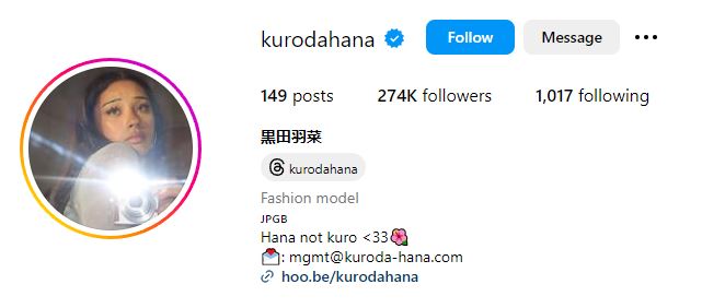 Kuroda Hana's Instagram