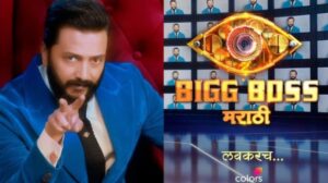 Bigg Boss Marathi 5 Voting Poll Results, How To Vote Bigg Boss Marathi