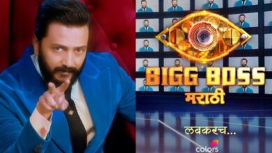 Bigg Boss Marathi 5