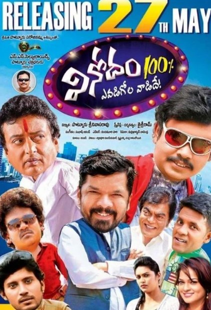 Ashwini Sri career