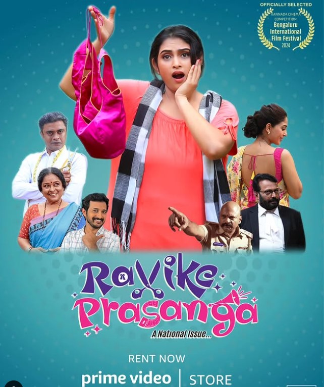Geetha Bharathi Bhat career