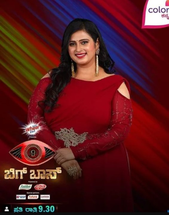 Geetha Bharathi Bhat profession