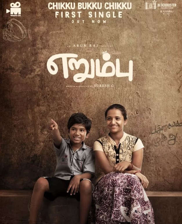 Monica Siva profession