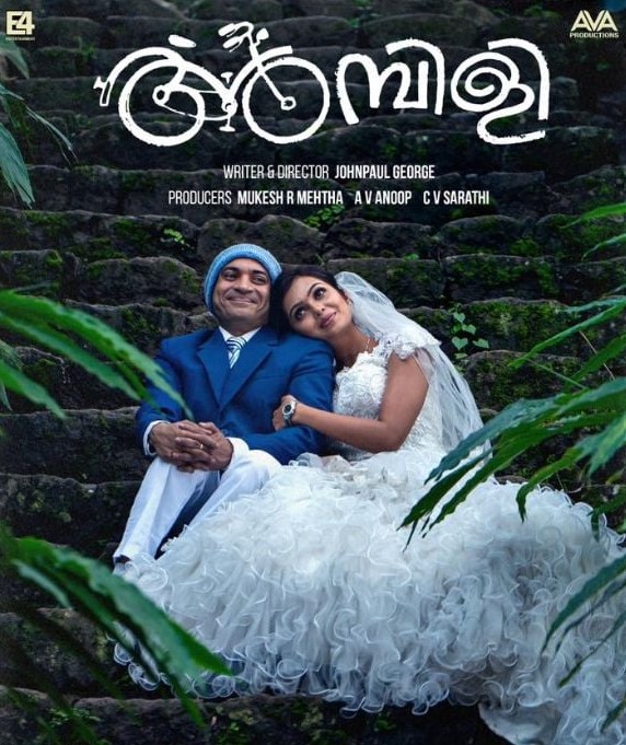 Tanvi Ram profession
