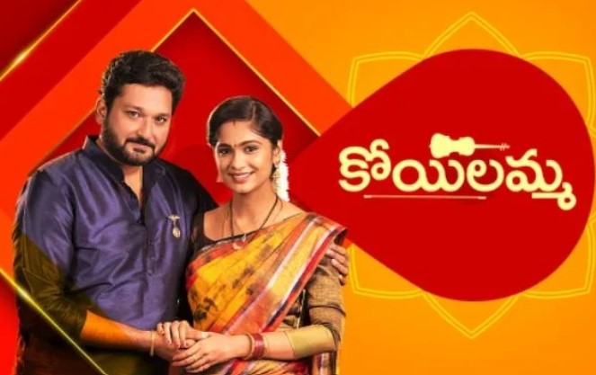 Tejaswini Gowda profession