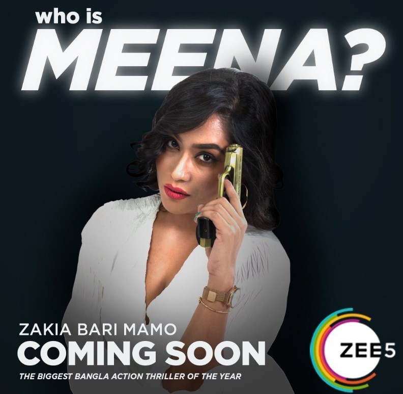 Zakia Bari Mamo career