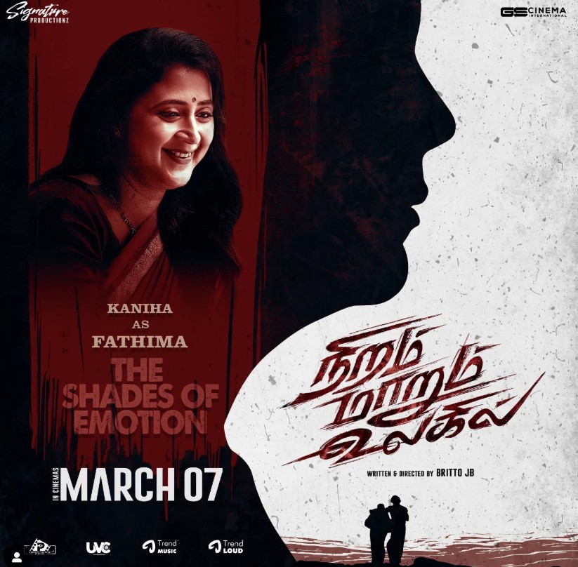 Kaniha career