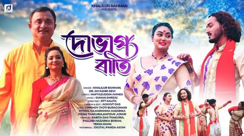 Karishma Hazarika career