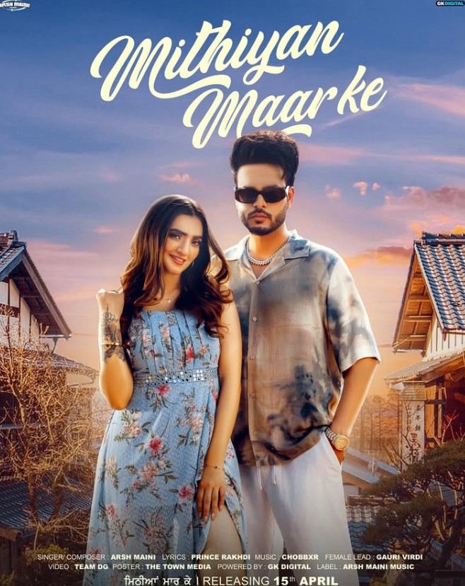 Arsh Maini career