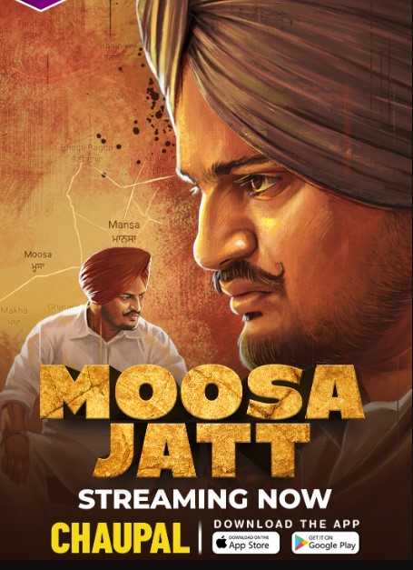 Bhaana Sidhu profession
