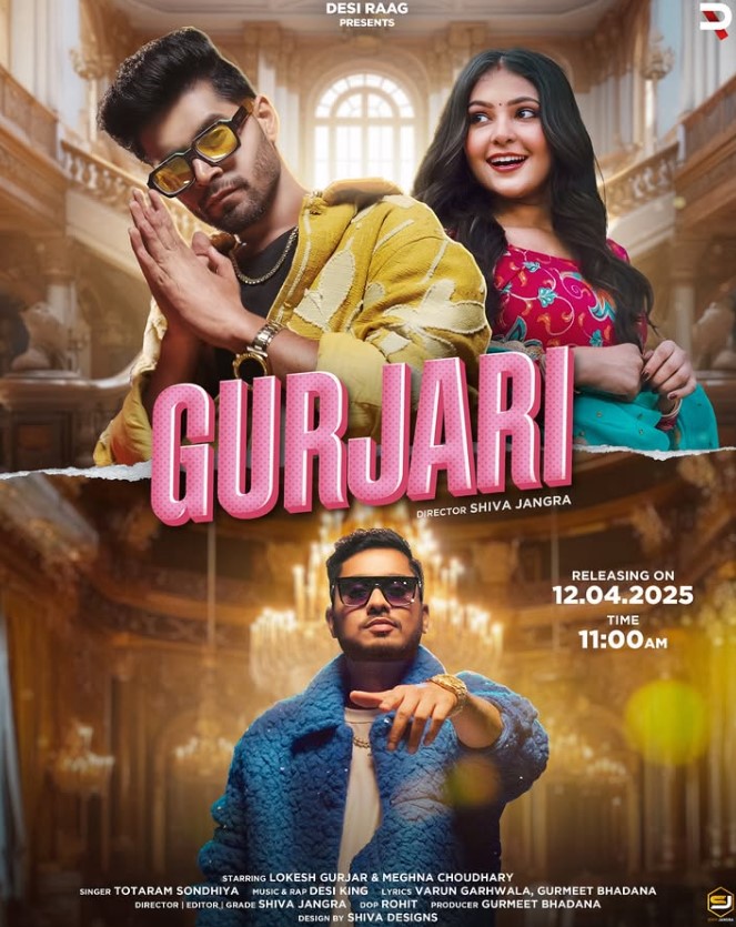 Gurmeet Bhadana career