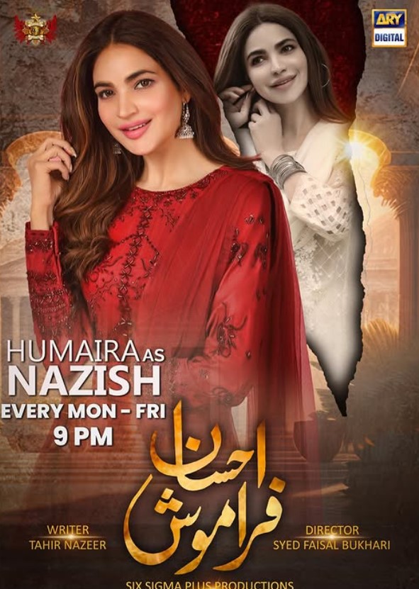 Humaira Asghar profession