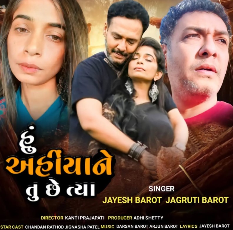 Jignasha Patel career