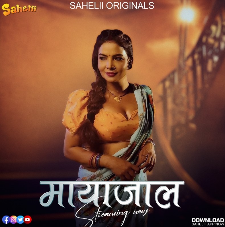 Mahi Kaur bio
