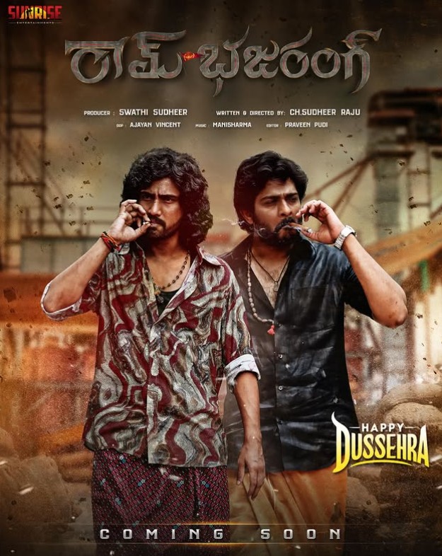 Manasa Radhakrishnan career