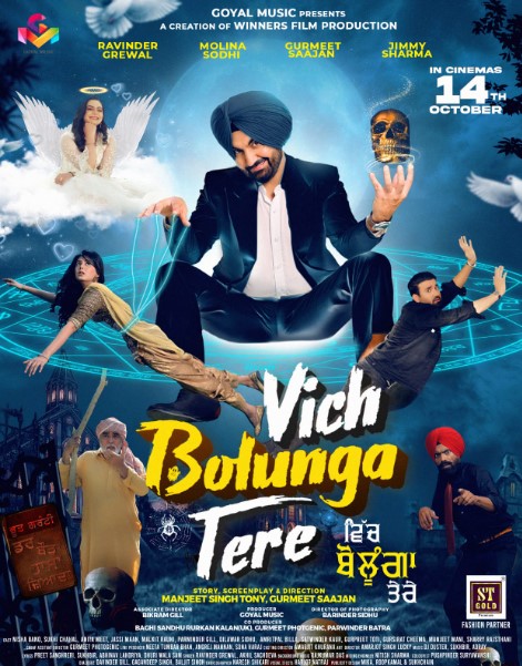 Molina Sodhi profession