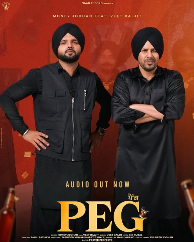Veet Baljit profession