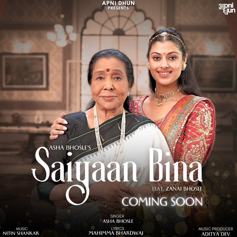 Zanai Bhosle with her grandmother Asha Bhosle