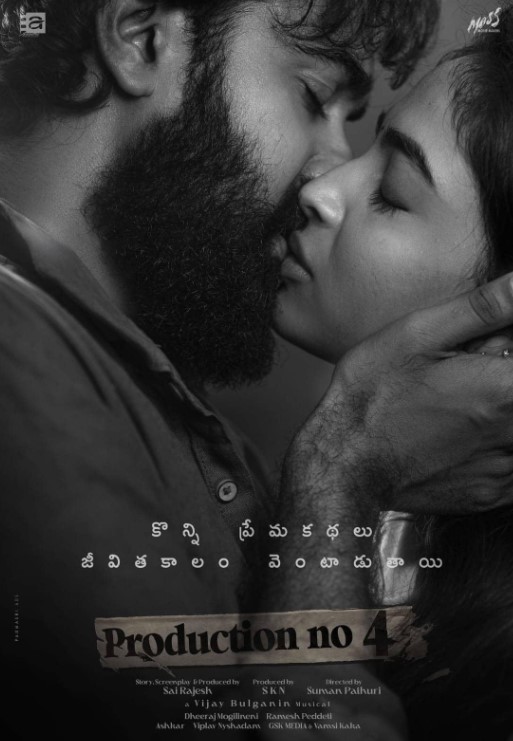 Alekhya Harika career