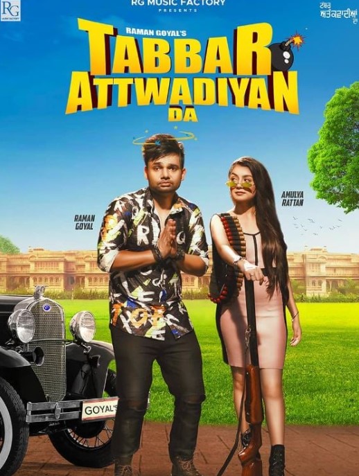 Amulya Rattan career