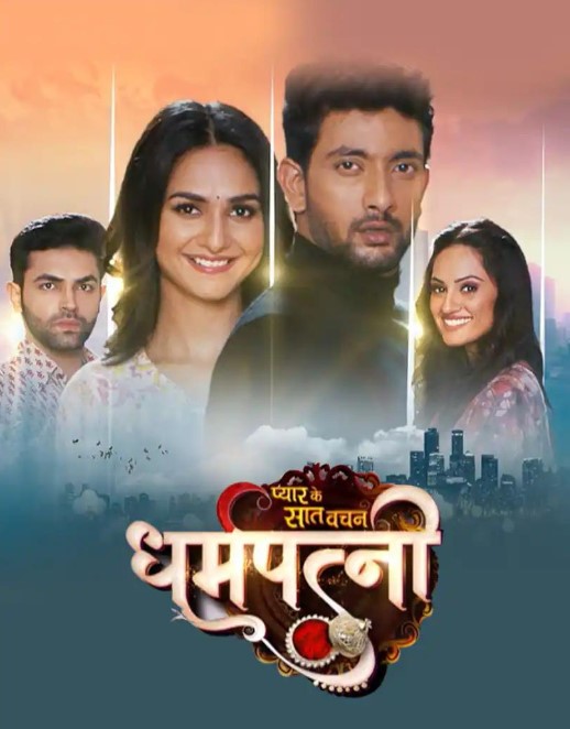 Kritika Yadav profession