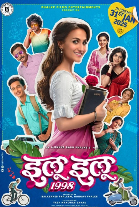 Mira Jagannath career