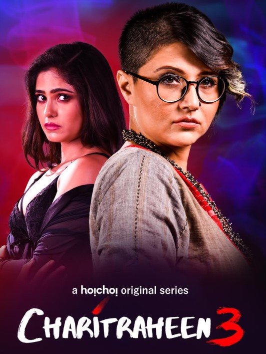 Naina Ganguly career