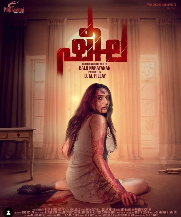 Ragini Dwivedi profession