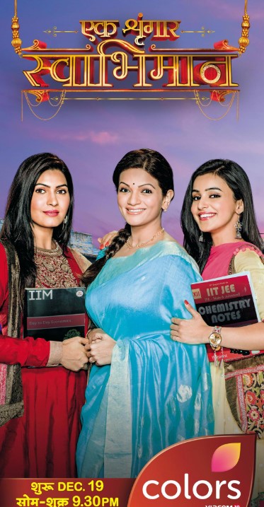Sangeita Chauhaan profession