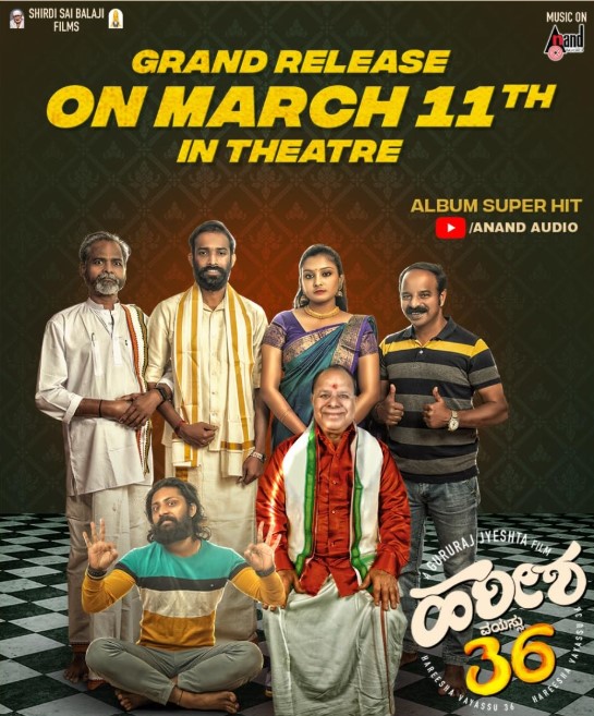Shobha Shetty career