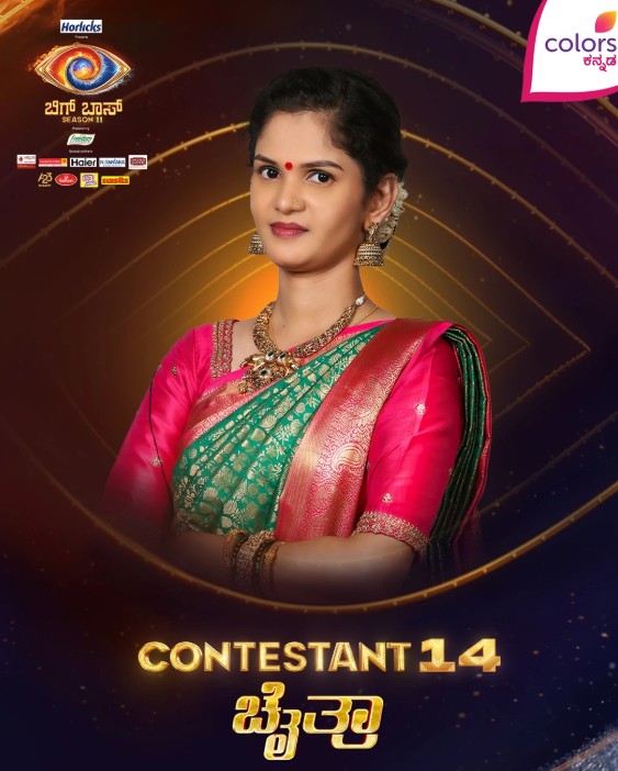 Chaitra Kundapur in Bigg Boss