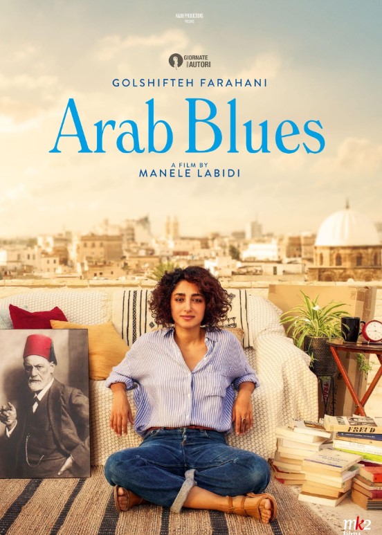 Golshifteh Farahani bio