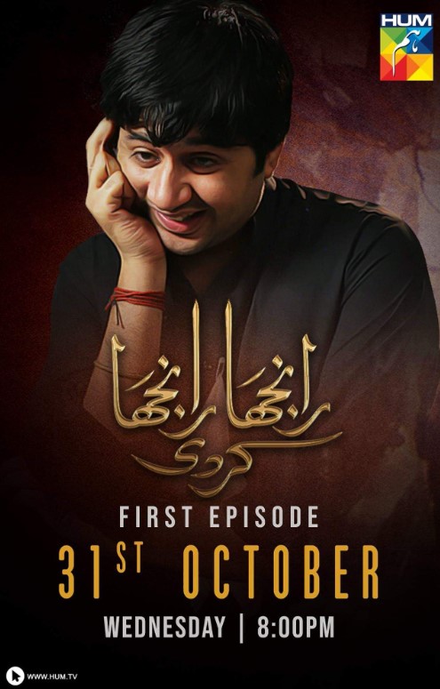 Iqra Aziz profession