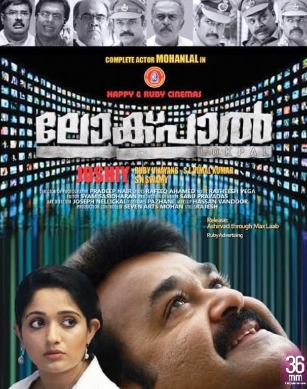 Kavya Madhavan profession