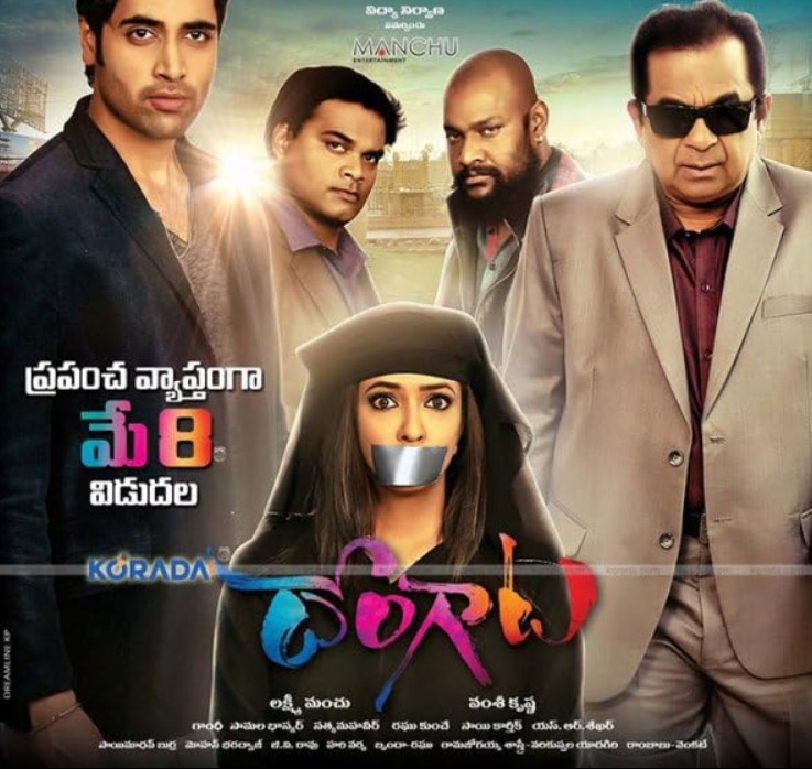 Lakshmi Manchu career