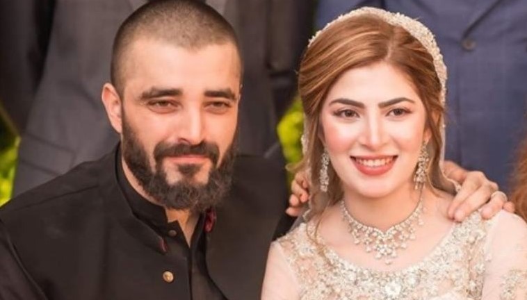 Naimal Khawar and her husband's wedding image