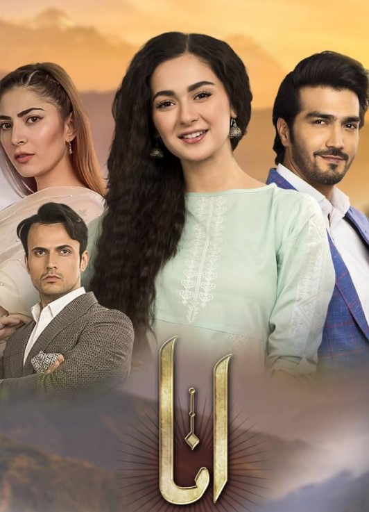 Naimal Khawar profession