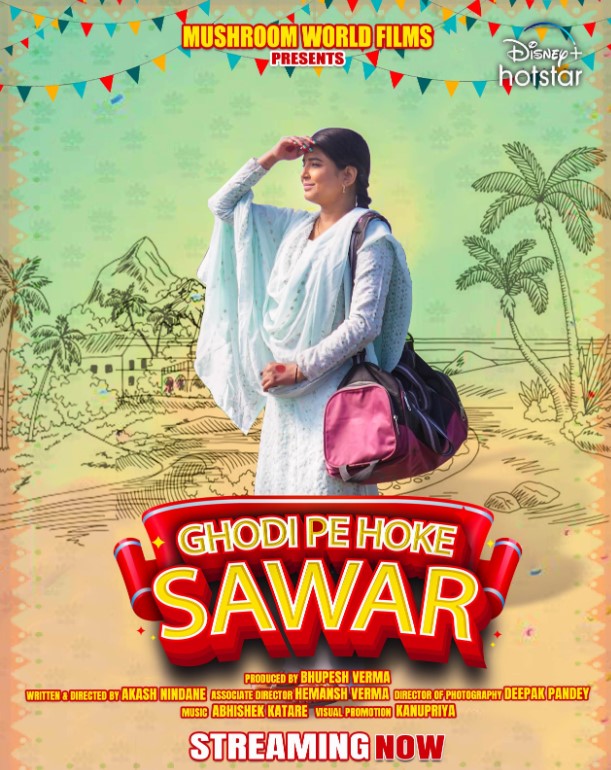 Sarika Bahroliya profession